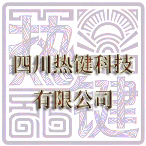 定制广告扇